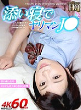 GOPJ-357 DVD Cover