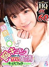GOPJ-454 DVD封面图片 