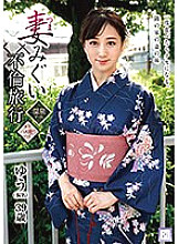 GOOD-004 DVD Cover