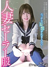 GOOD-023 DVD Cover