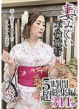 GOOD-500 DVD Cover