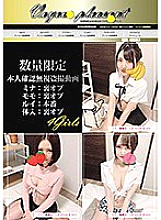 HONB-213 DVD封面图片 