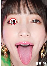 HONB-405 DVD Cover