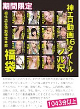 HONBH-004 DVD Cover