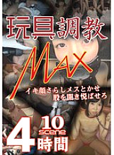 MEAR-005 DVD Cover