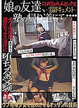 MERS-001 DVD Cover