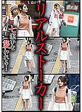 MERS-003 DVD Cover