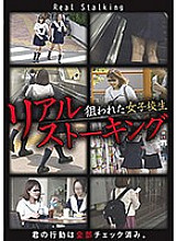 MERS-004 DVD Cover