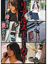 MERS-005 DVD Cover