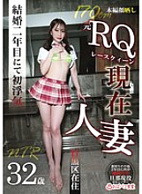 PAKO-078 DVDカバー画像