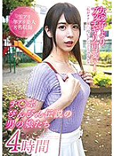 YAKO-045 Sampul DVD