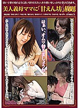 JUKU-004 DVD Cover