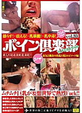 BB-033 DVD Cover