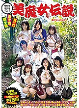 BM-006 DVD Cover