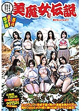 BM-008 DVD Cover