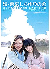CP-015 Sampul DVD
