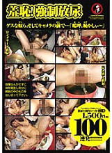FM-001 Sampul DVD