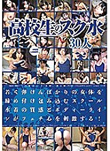 FP-022 DVD Cover