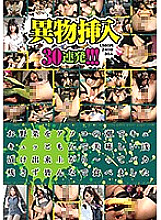 FP-031 DVD Cover