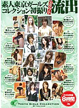 H_GC-11300002 Sampul DVD