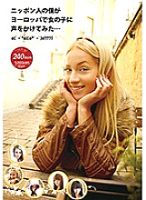 GJ-008 DVD封面图片 
