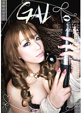 GL-015 DVD Cover