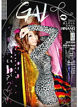 GL-018 DVD Cover