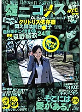 GM-007 DVD Cover