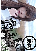 GM-016 DVD Cover