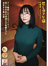ID-038 DVD Cover