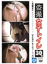 H_-113015 DVDカバー画像