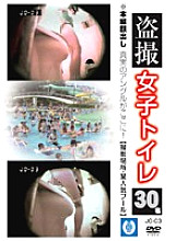 JO-03 Sampul DVD