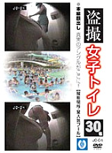 JO-04 DVDカバー画像