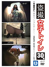 JO-07 DVD Cover