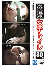 JO-09 DVD Cover