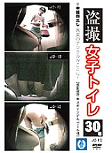 JO-10 DVD Cover