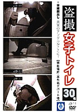 JO-11 DVD Cover