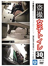 JO-13 DVDカバー画像