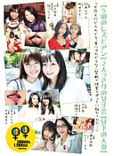 LP-002 DVD封面图片 