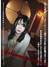 MARO-001 DVDカバー画像