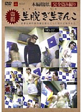 NO-07 Sampul DVD