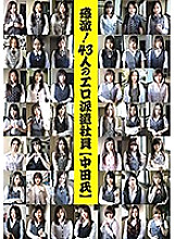 NOL-001 DVD Cover