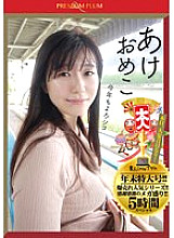 P-018 DVD Cover
