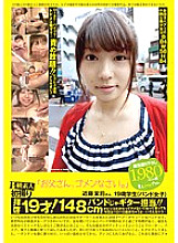 PS-064 Sampul DVD