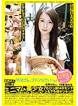 PS-080 DVD Cover