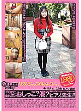 PS-103 Sampul DVD