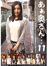 PUW-011 Sampul DVD