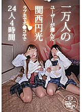 QP-011 DVD Cover