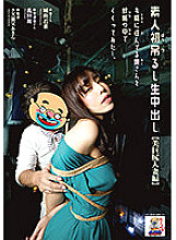 RNA-001 DVD Cover