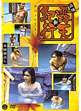 RO-011 DVD Cover